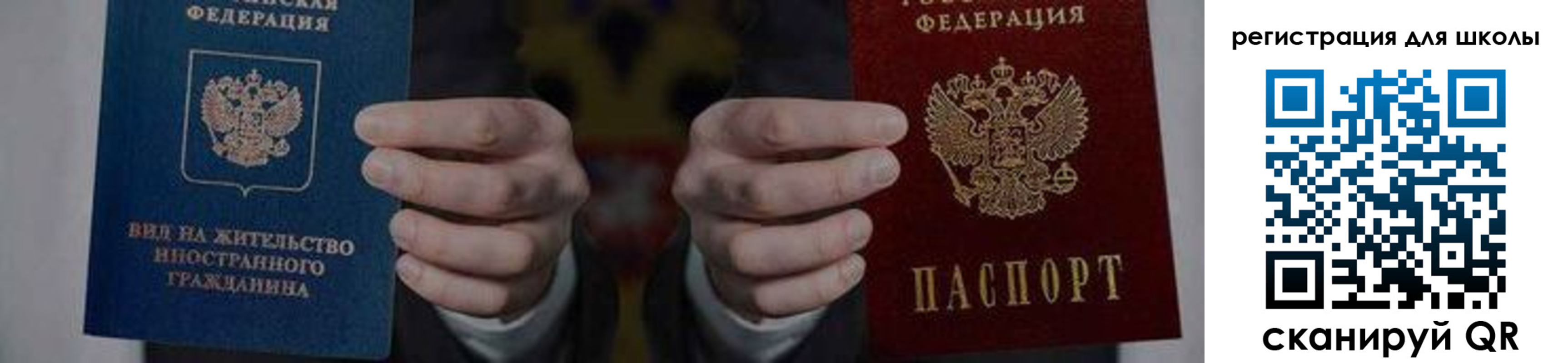 прописка для работы в Алапаевске
