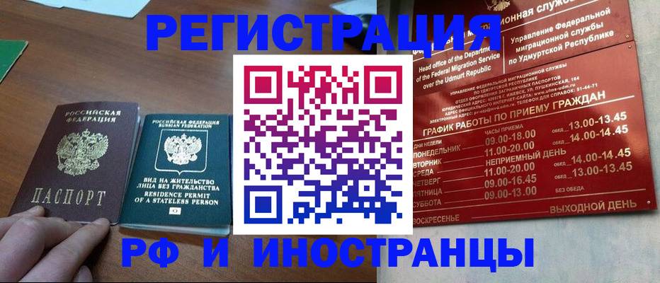 регистрация для школы в Алапаевске