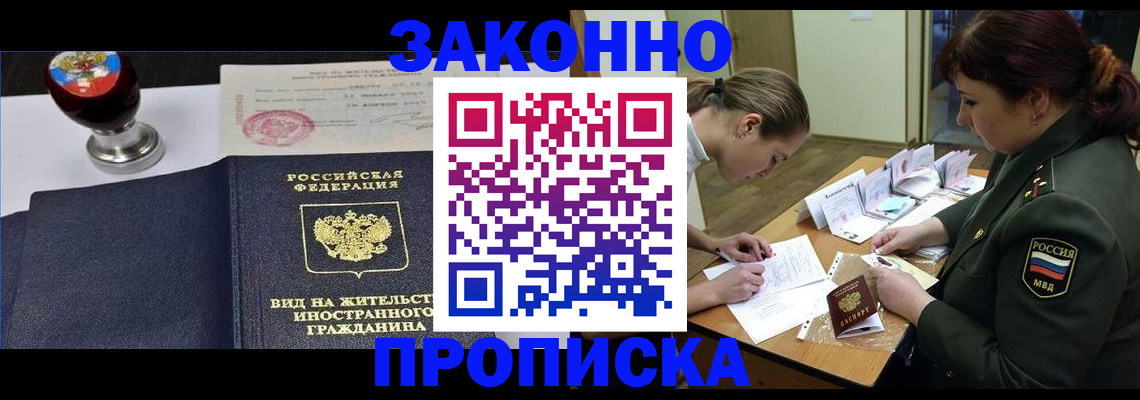 регистрация в Алапаевске