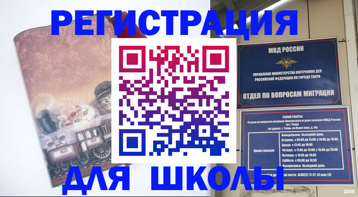 пропишу в квартире в Алапаевске