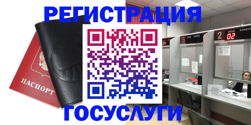 временная регистрация гарантия в Алапаевске