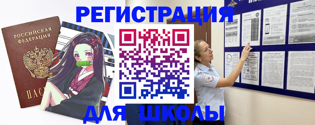 регистрация для дет. сада в Алапаевске